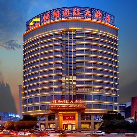 ייאו Hengna International Hotel מראה חיצוני תמונה