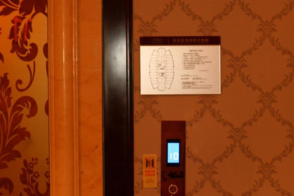 ייאו Hengna International Hotel מראה חיצוני תמונה